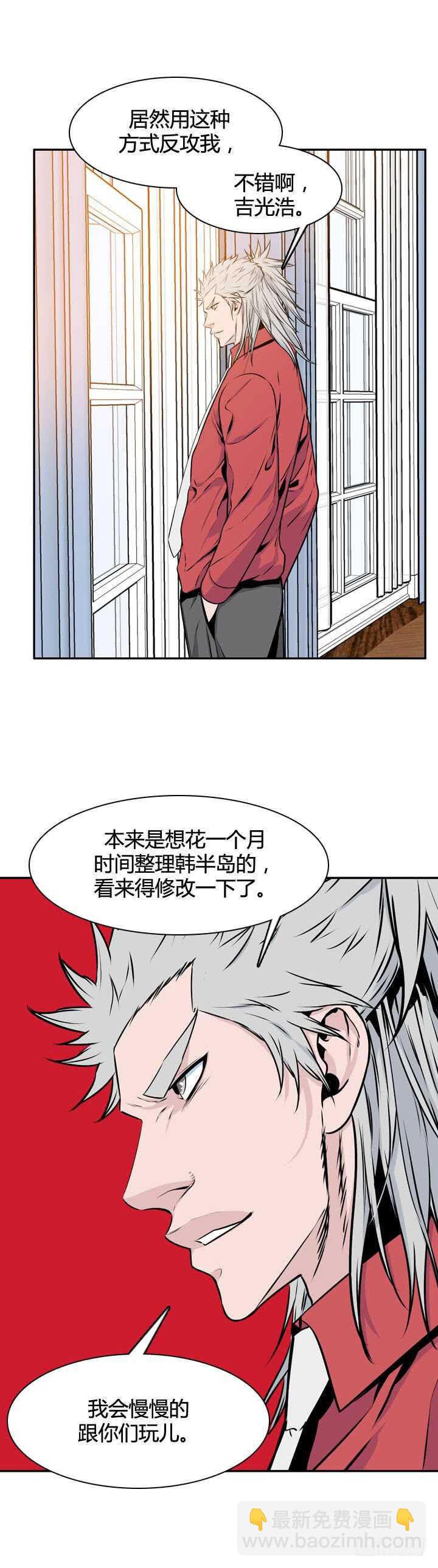 第491话 七个遗产4 下-第493话