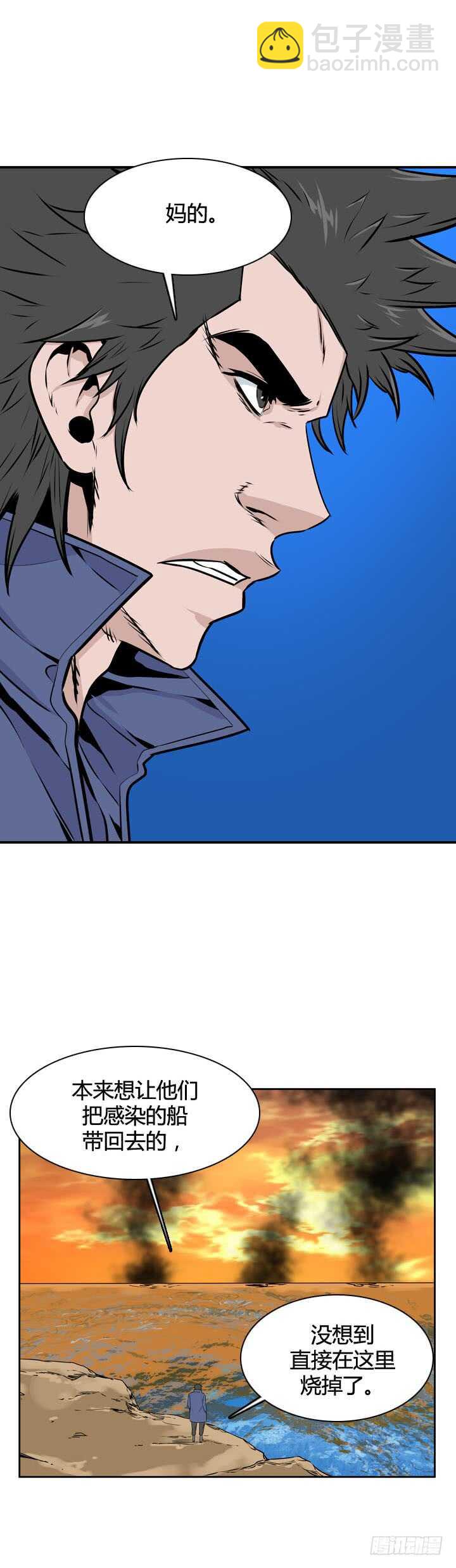 第491话 七个遗产4 下-第493话