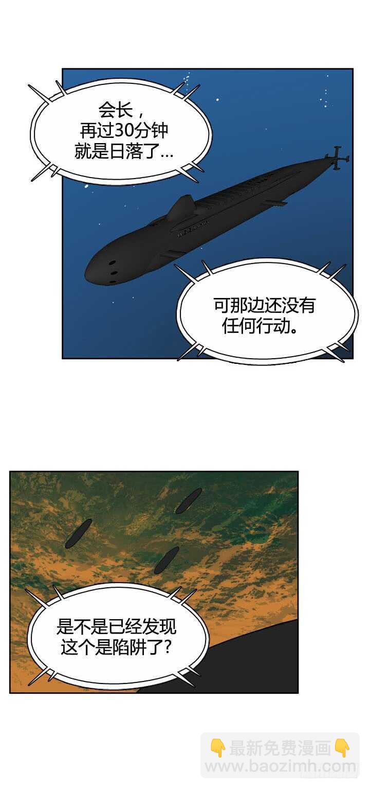 第491话 七个遗产4 下-第493话