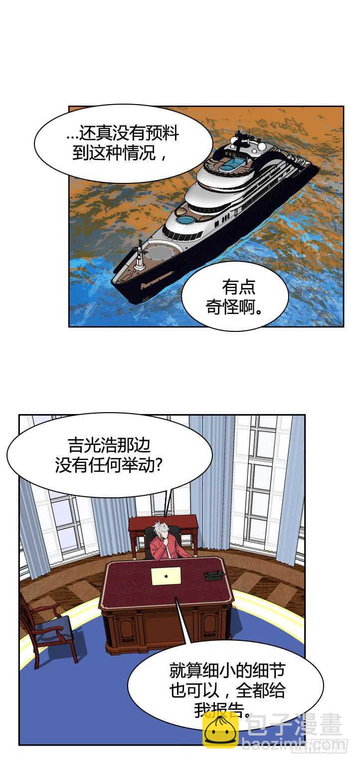 第491话 七个遗产4 下-第493话
