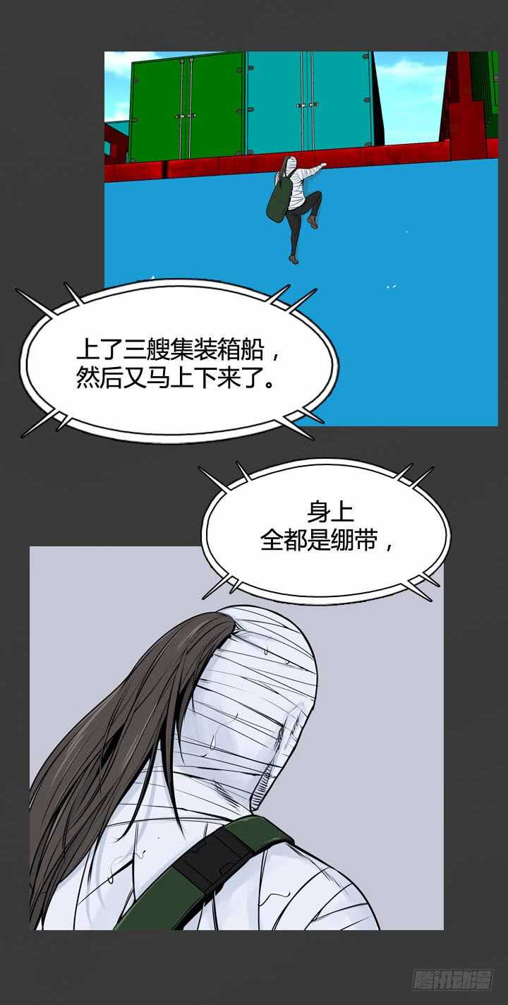 第491话 七个遗产4 下-第493话