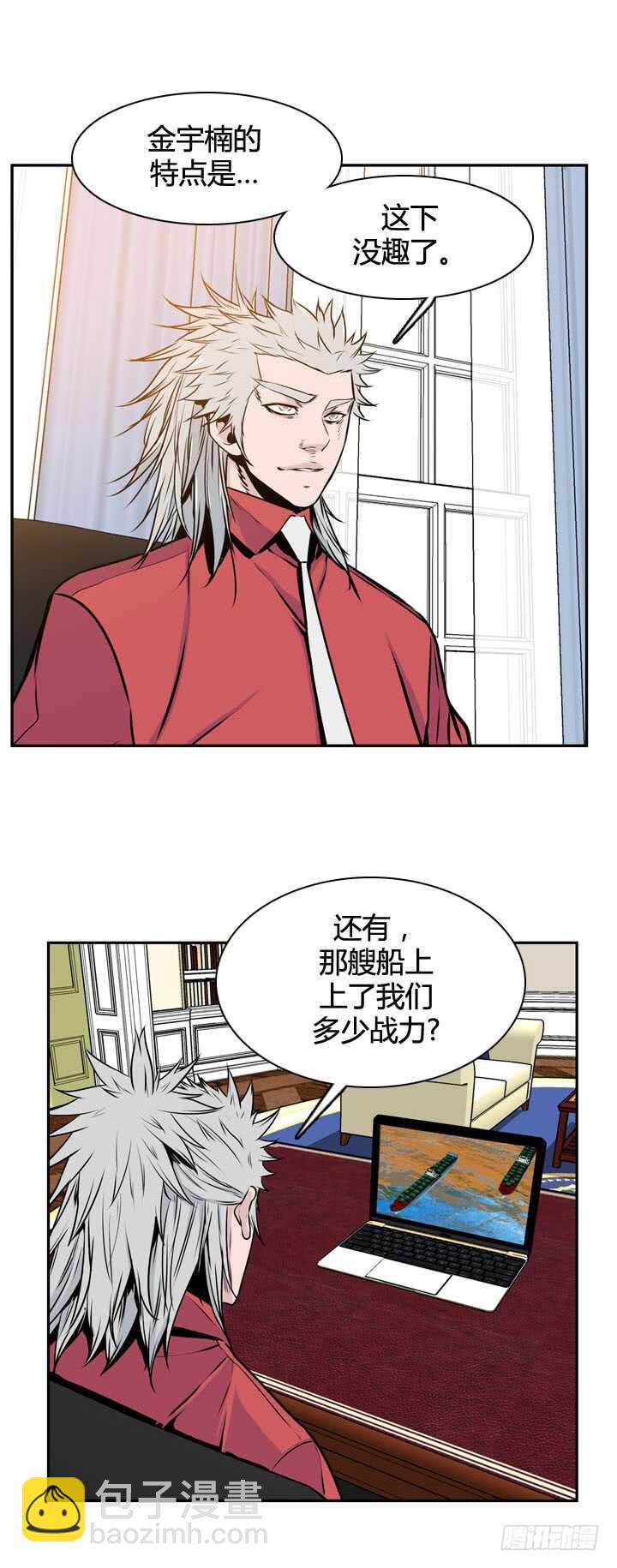 第491话 七个遗产4 下-第493话