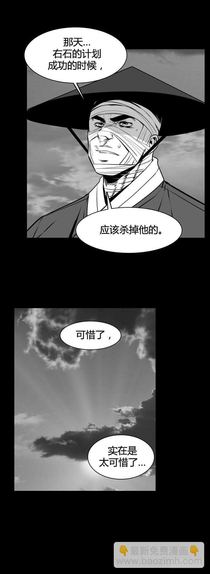 第493话 七个遗产5 下-第495话