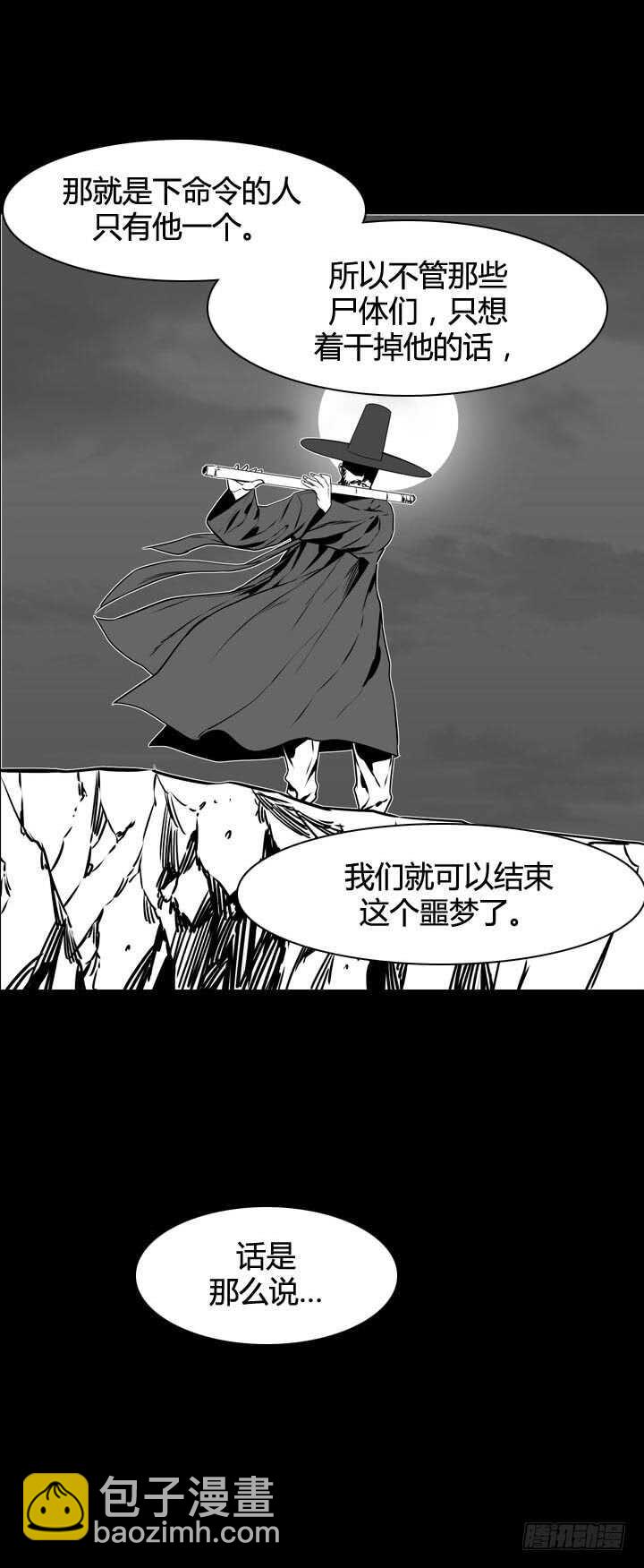 第493话 七个遗产5 下-第495话