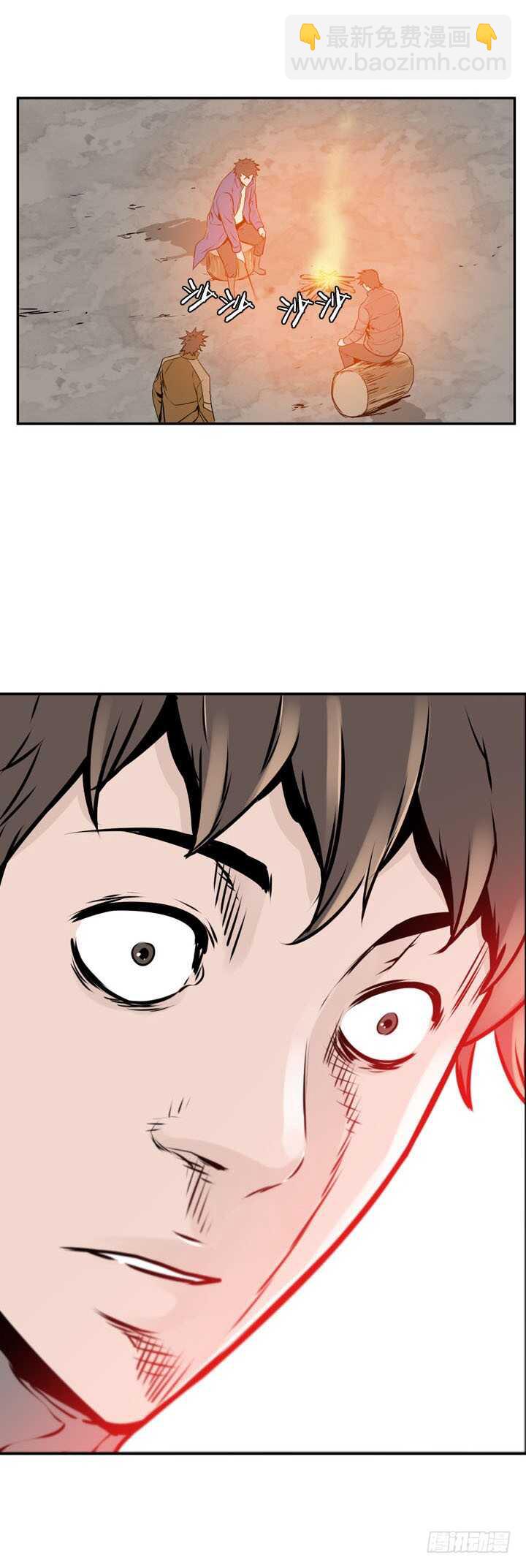 第493话 七个遗产5 下-第495话