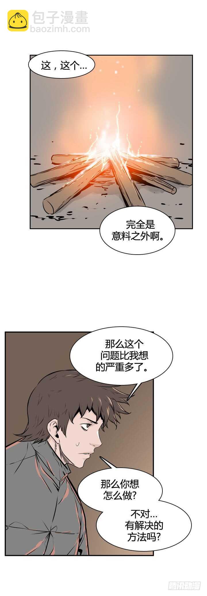 第493话 七个遗产5 下-第495话