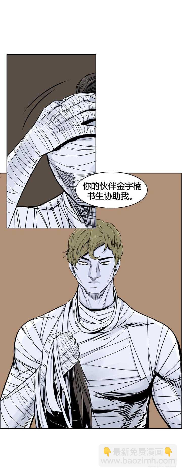 第493话 七个遗产5 下-第495话