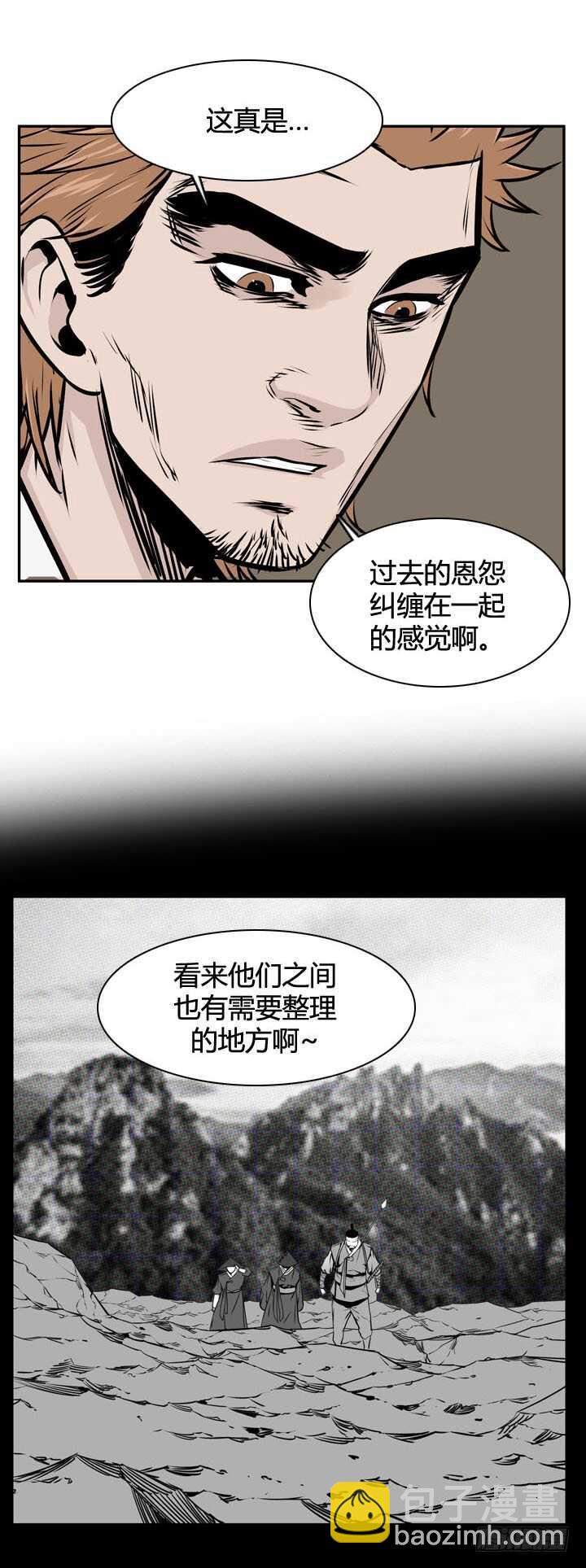 第493话 七个遗产5 下-第495话