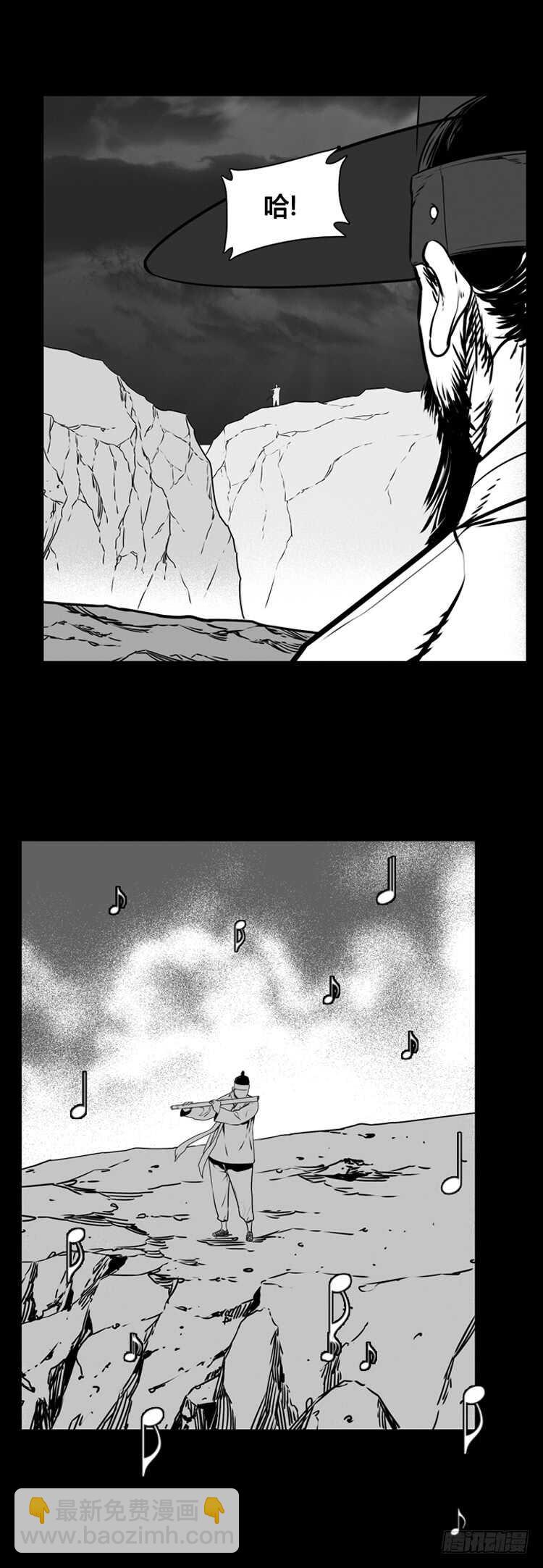 第495话 七个遗产6 下-第497话