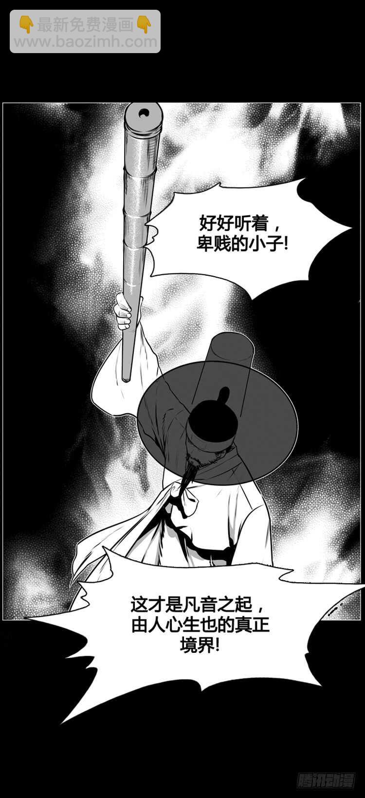 第495话 七个遗产6 下-第497话
