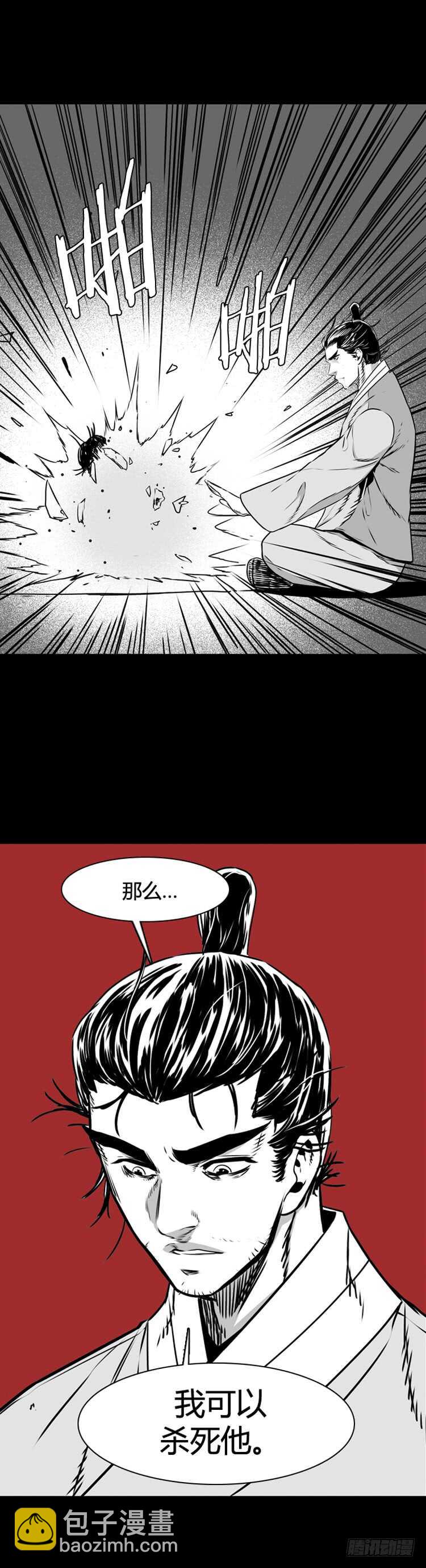 第495话 七个遗产6 下-第497话