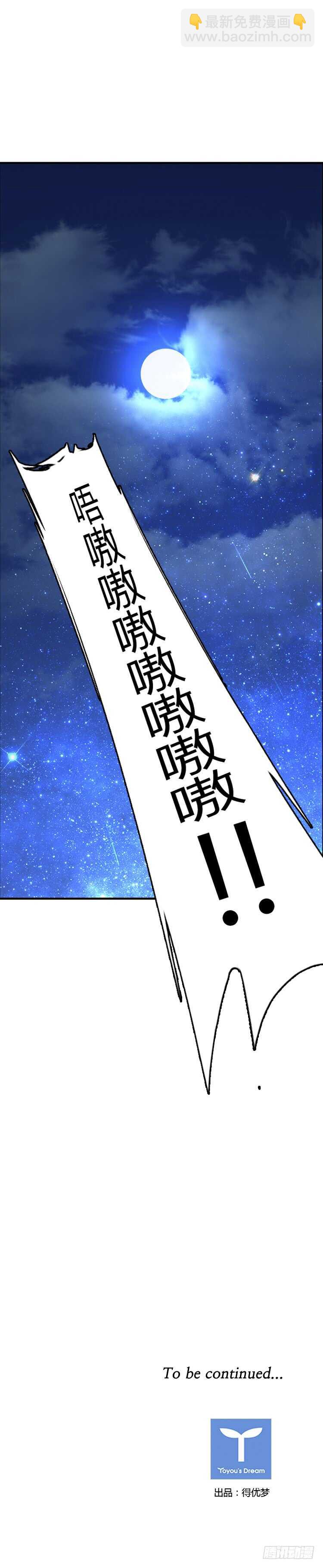 第495话 七个遗产6 下-第497话