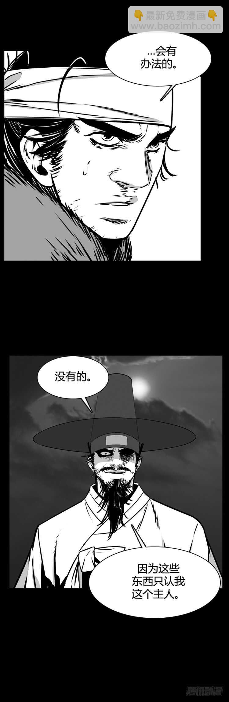 第495话 七个遗产6 下-第497话