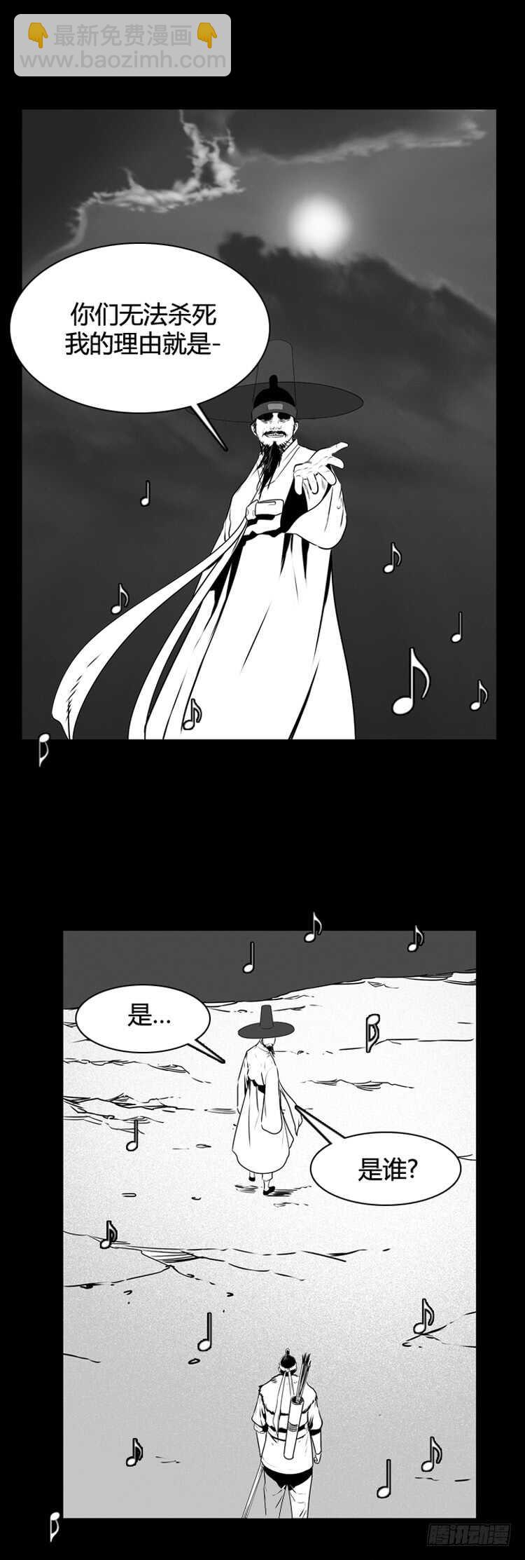 第495话 七个遗产6 下-第497话
