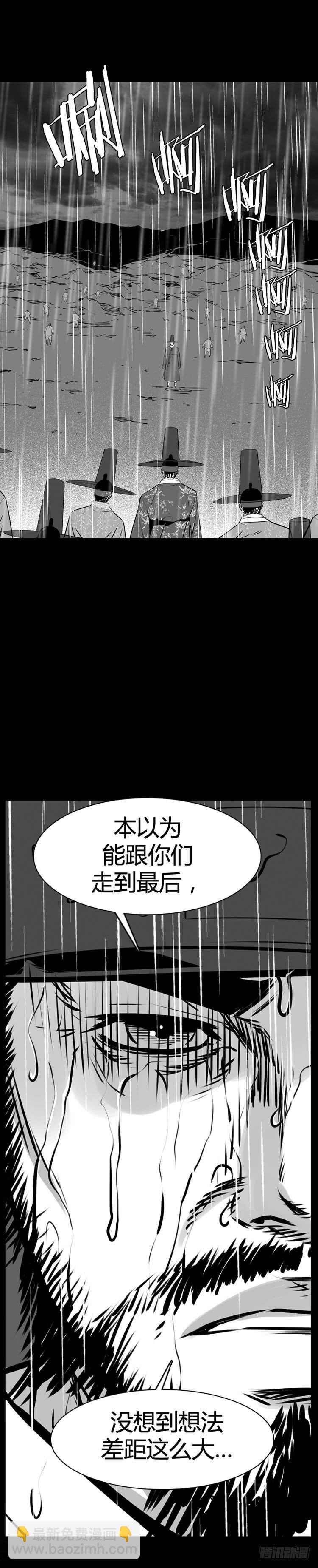 第497话 七个遗产7 下-第499话
