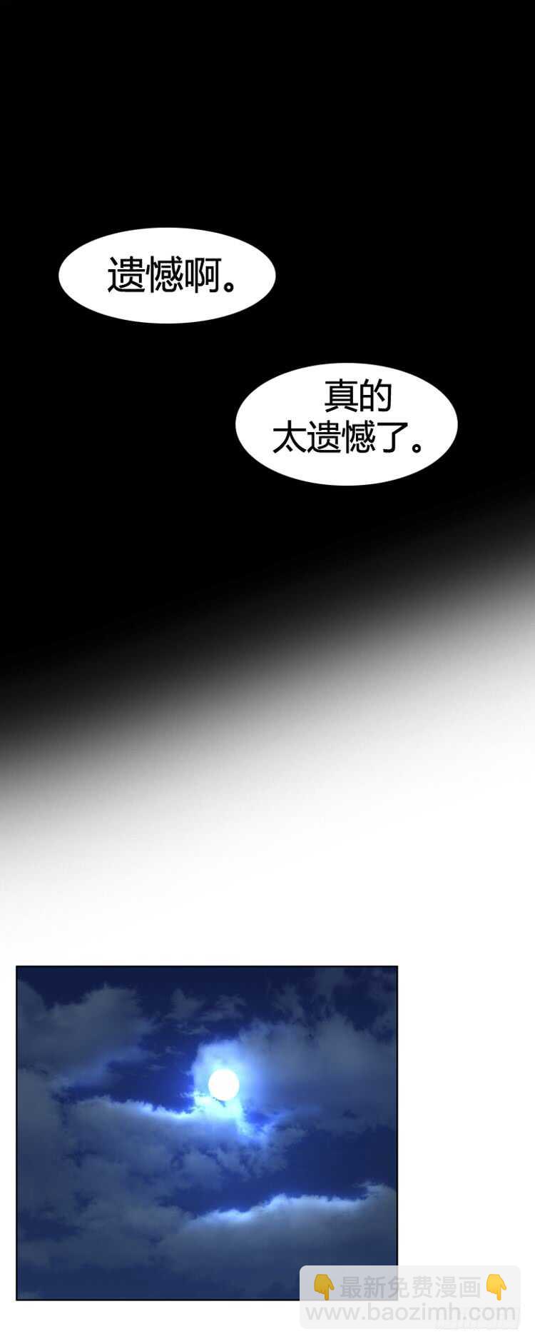 第497话 七个遗产7 下-第499话