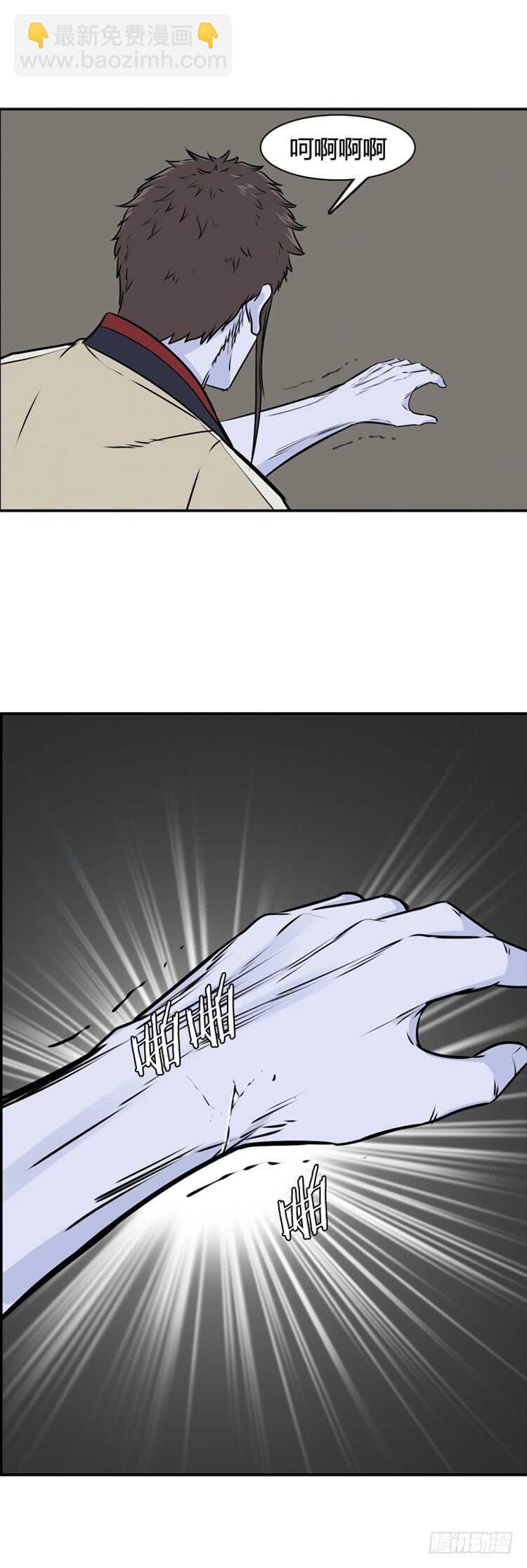 第497话 七个遗产7 下-第499话