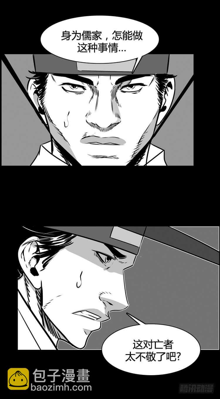 第497话 七个遗产7 下-第499话