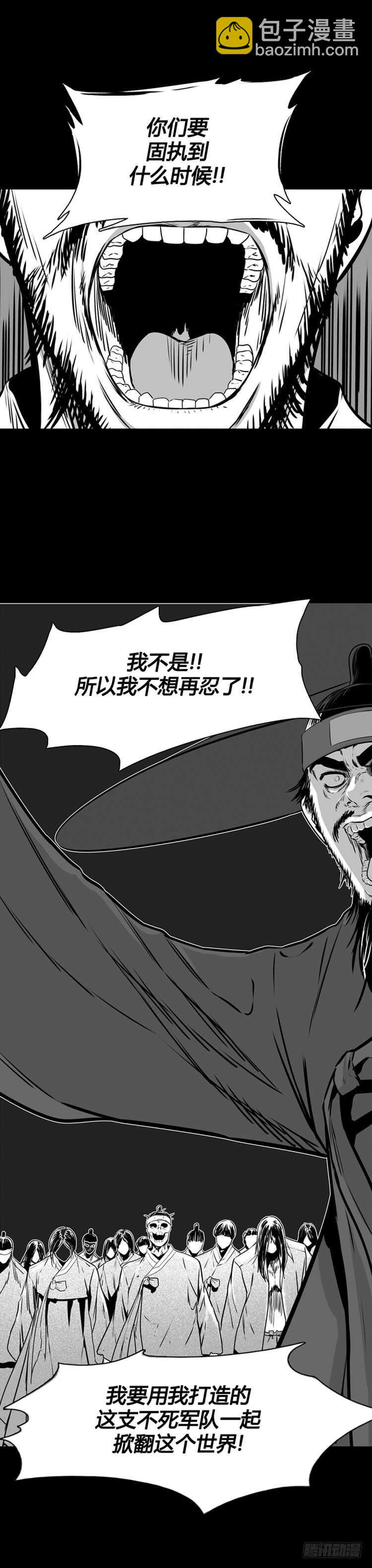 第497话 七个遗产7 下-第499话