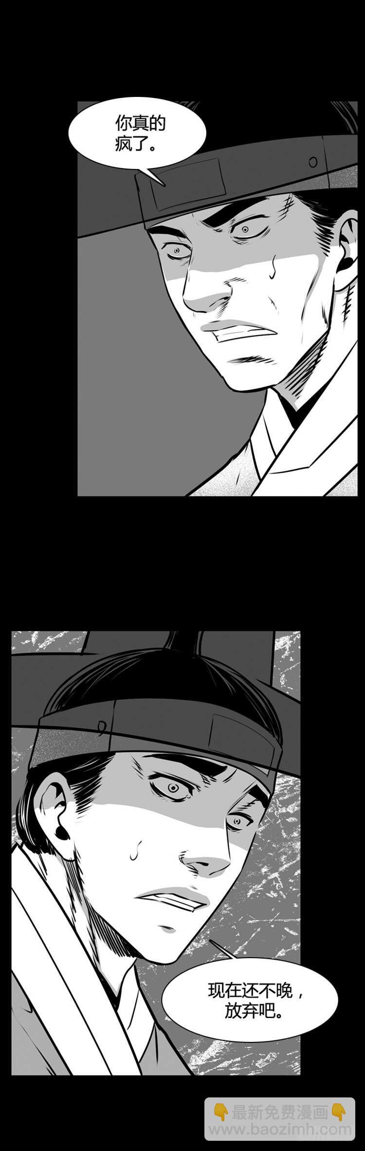 第497话 七个遗产7 下-第499话