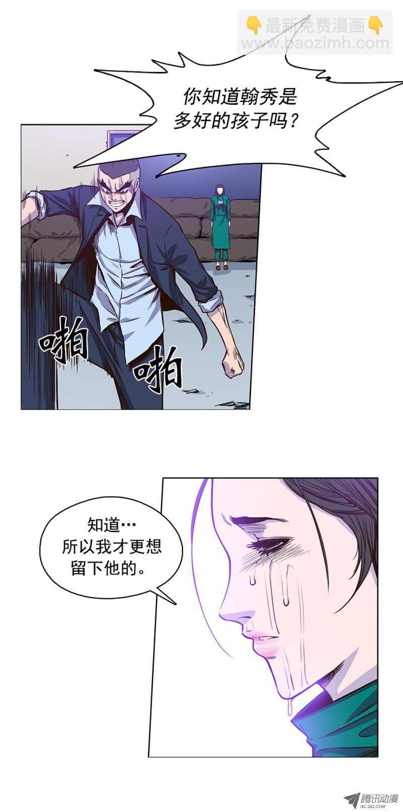 第51集 僵尸手术成功-第51话
