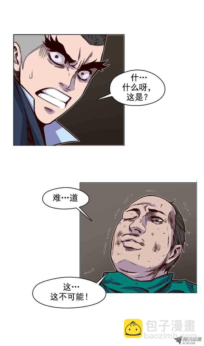 第51集 僵尸手术成功-第51话