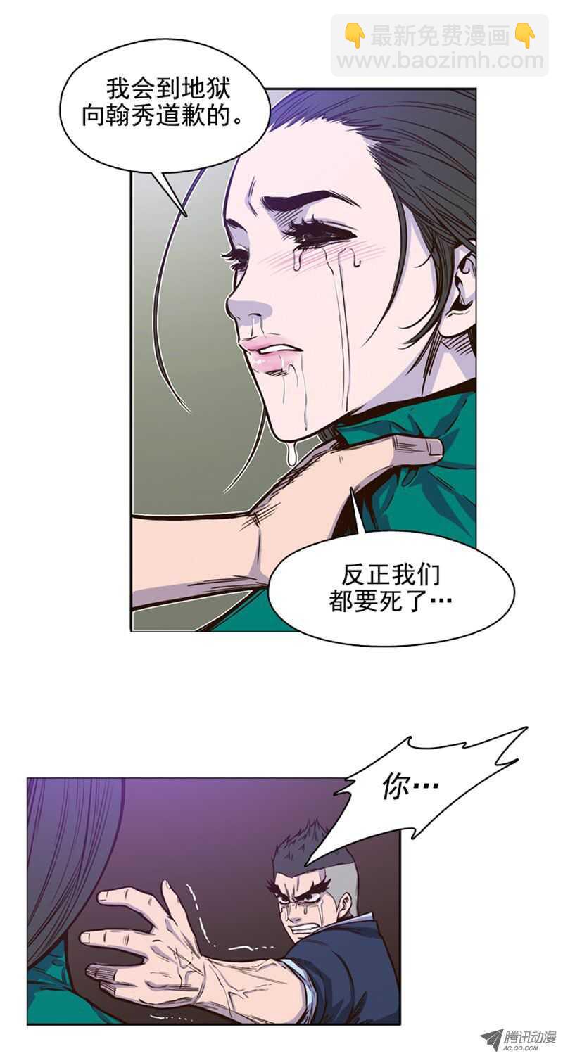 第51集 僵尸手术成功-第51话