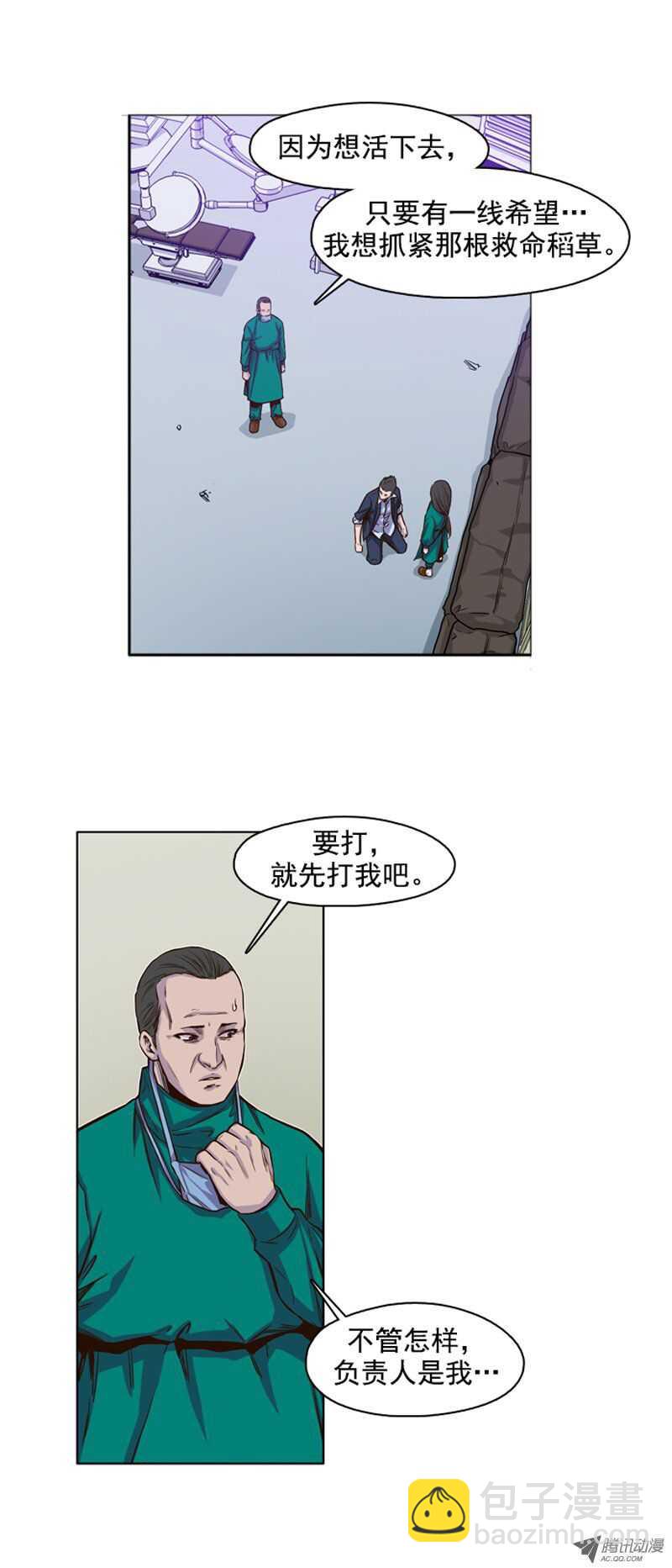 第51集 僵尸手术成功-第51话