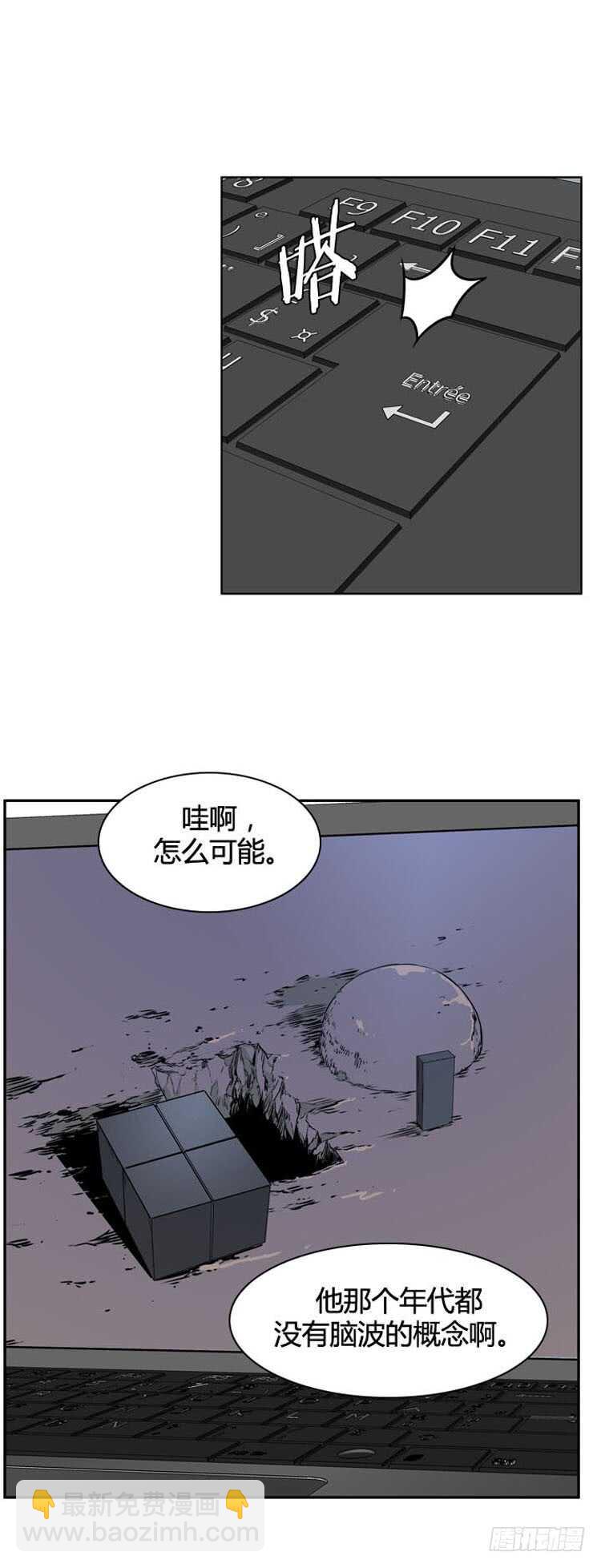 第499话 七个遗产8 下-第501话