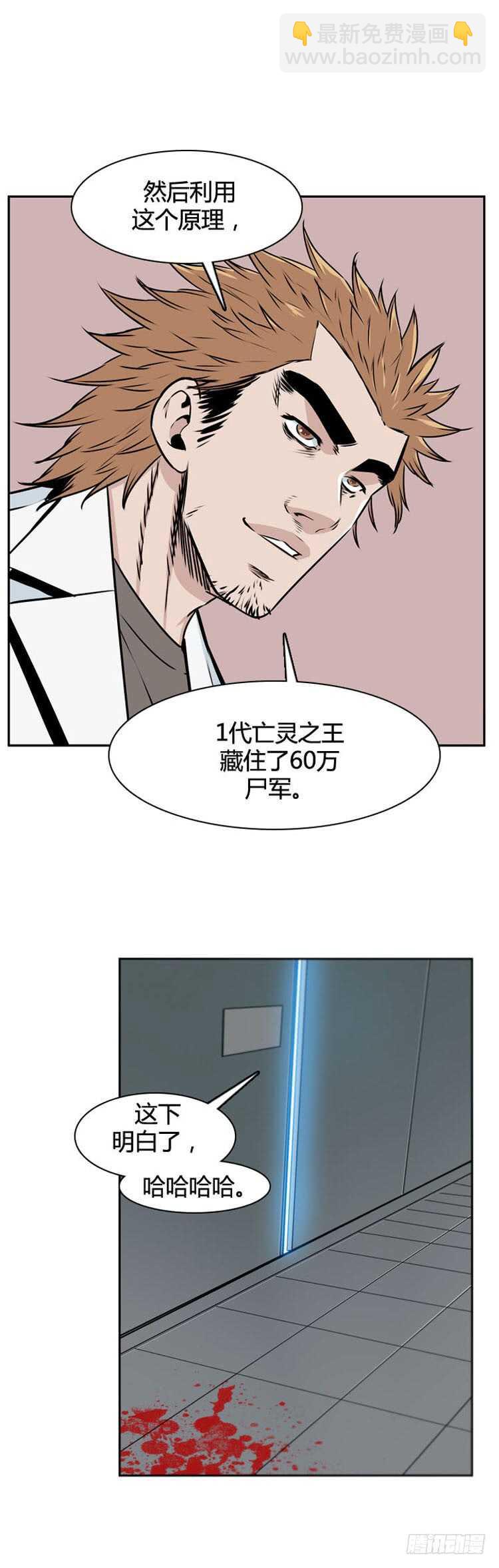 第499话 七个遗产8 下-第501话