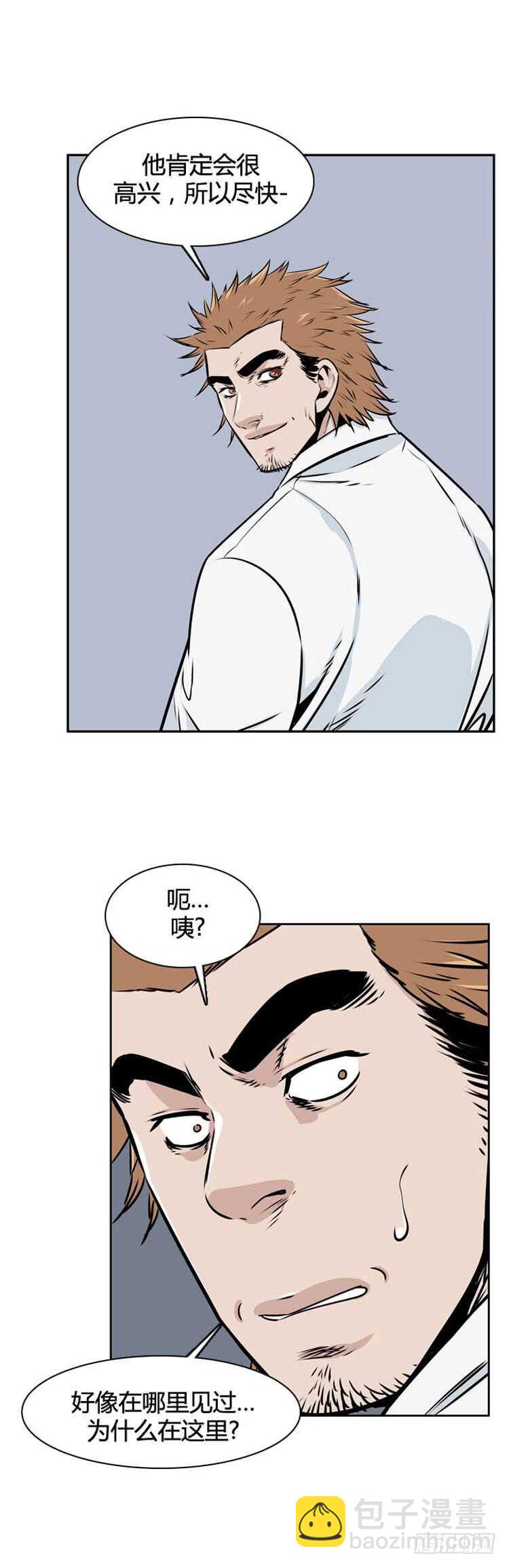 第499话 七个遗产8 下-第501话