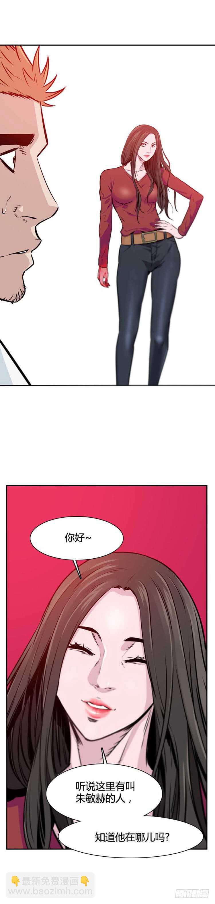 第499话 七个遗产8 下-第501话