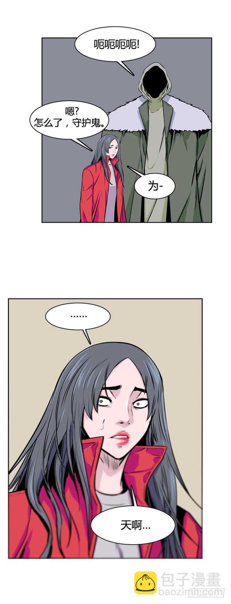 第499话 七个遗产8 下-第501话