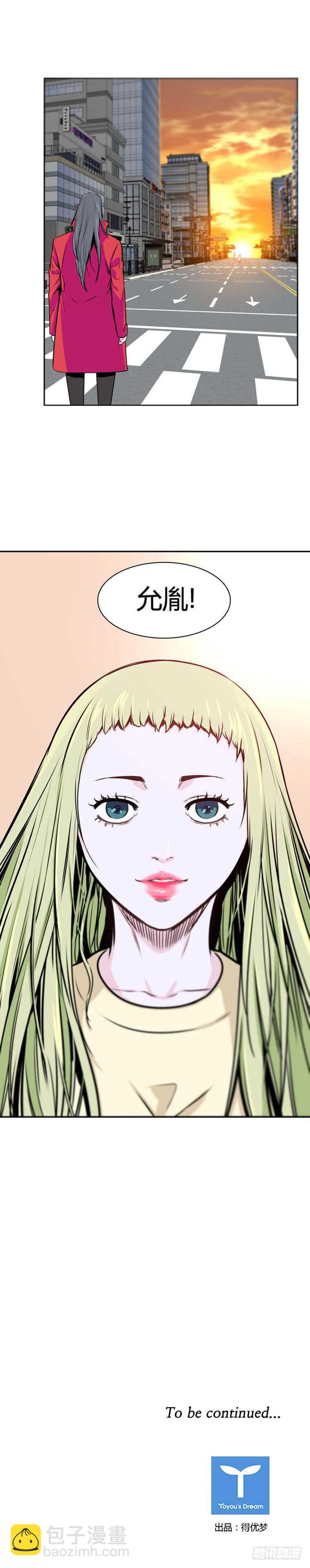 第499话 七个遗产8 下-第501话