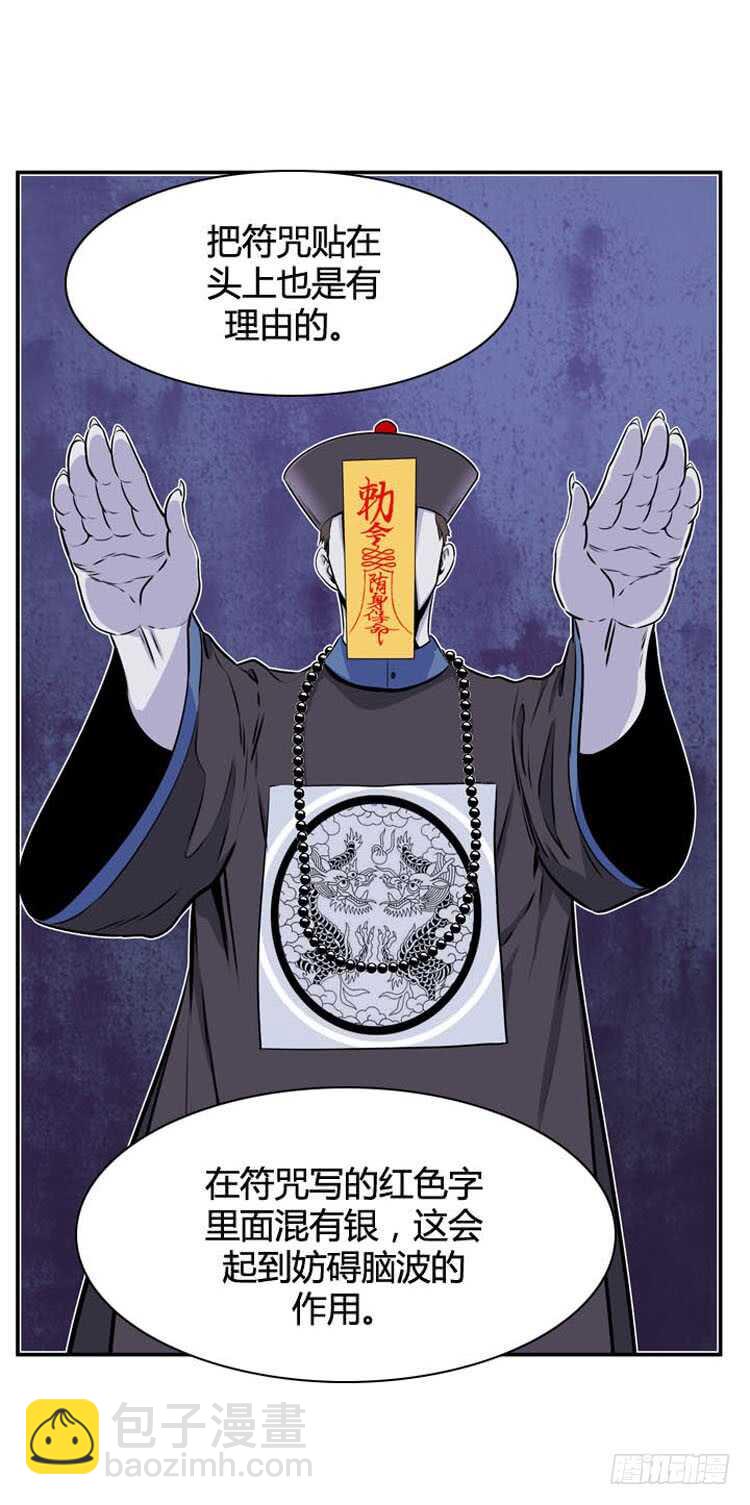 第501话 七个遗产9 下-第503话