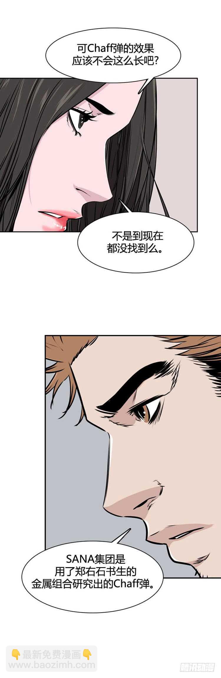 第501话 七个遗产9 下-第503话