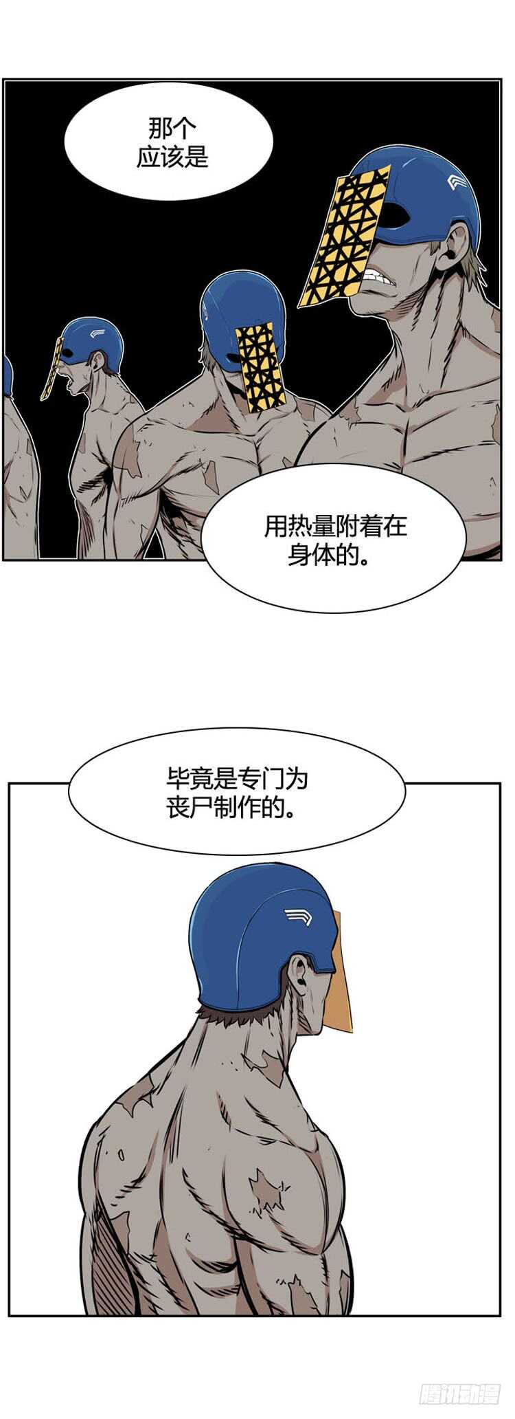 第501话 七个遗产9 下-第503话