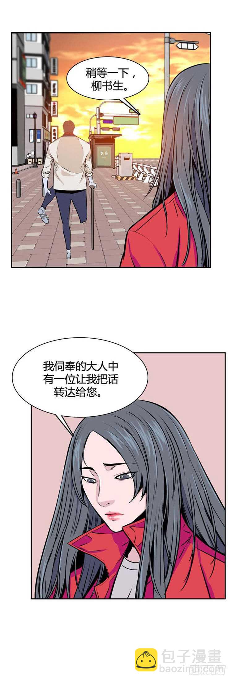 第501话 七个遗产9 下-第503话