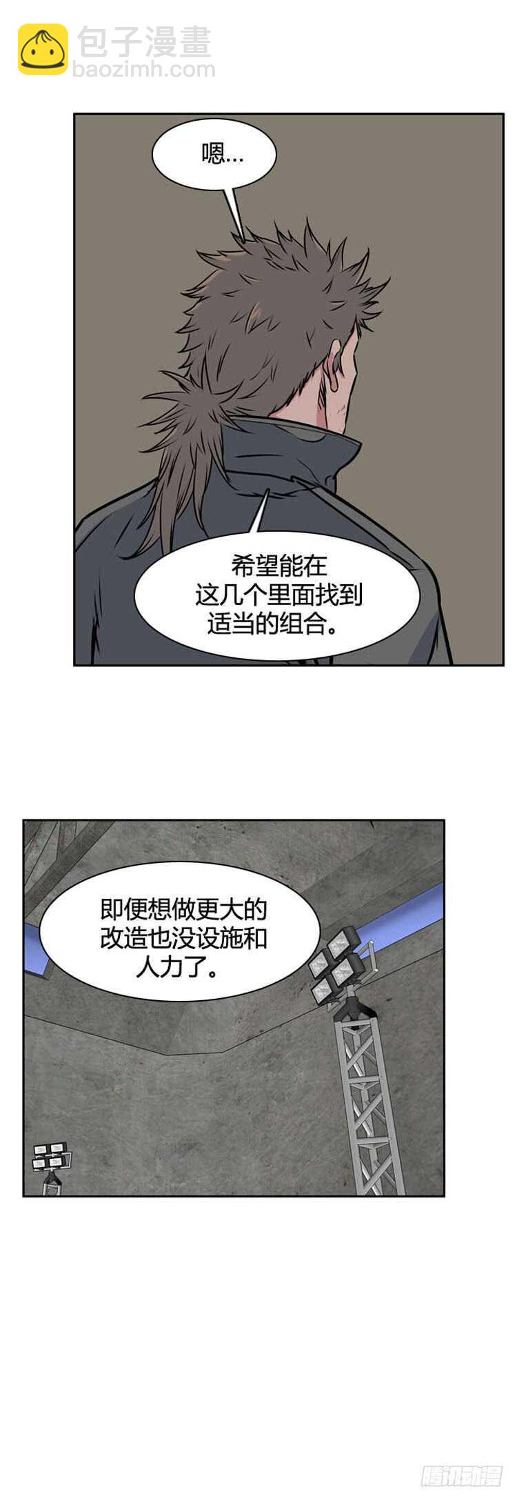 第501话 七个遗产9 下-第503话