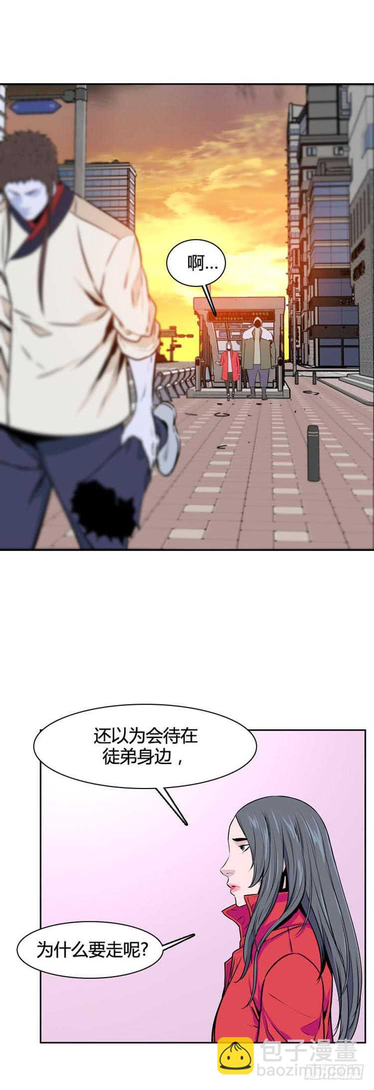 第501话 七个遗产9 下-第503话