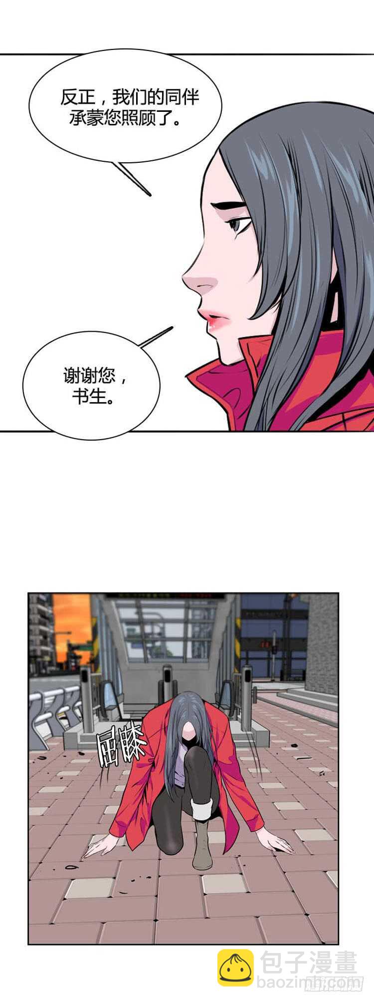 第501话 七个遗产9 下-第503话