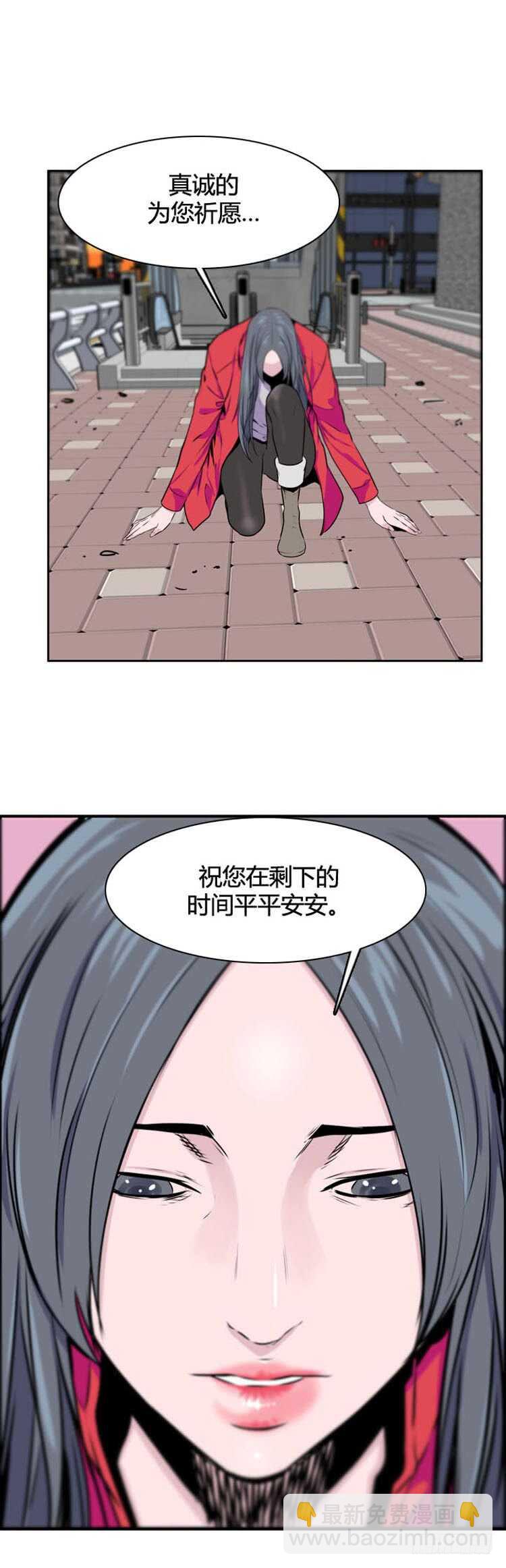 第501话 七个遗产9 下-第503话