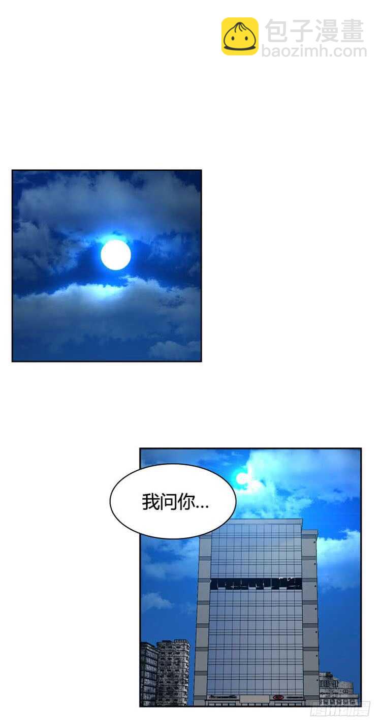 第501话 七个遗产9 下-第503话