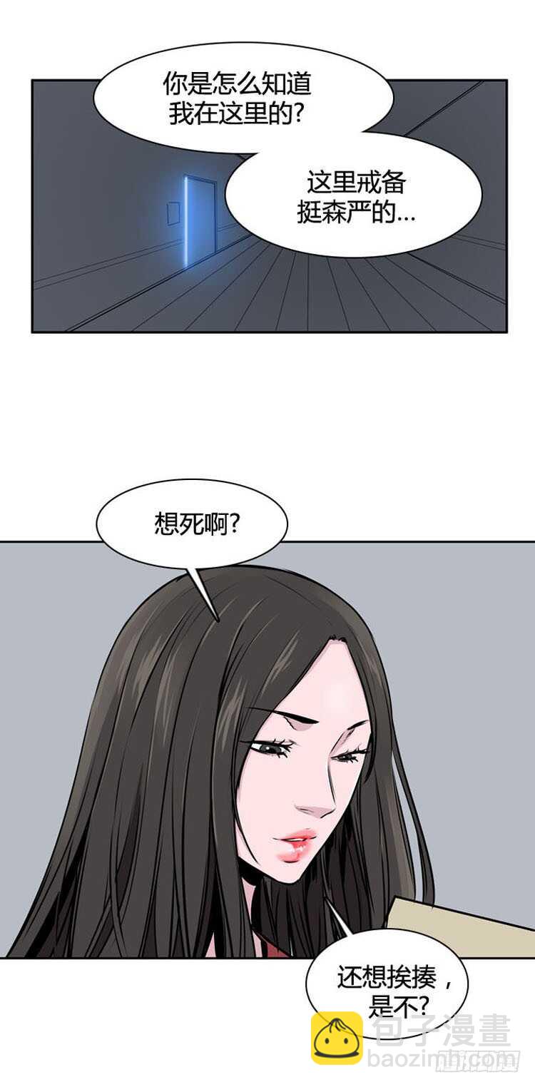 第501话 七个遗产9 下-第503话