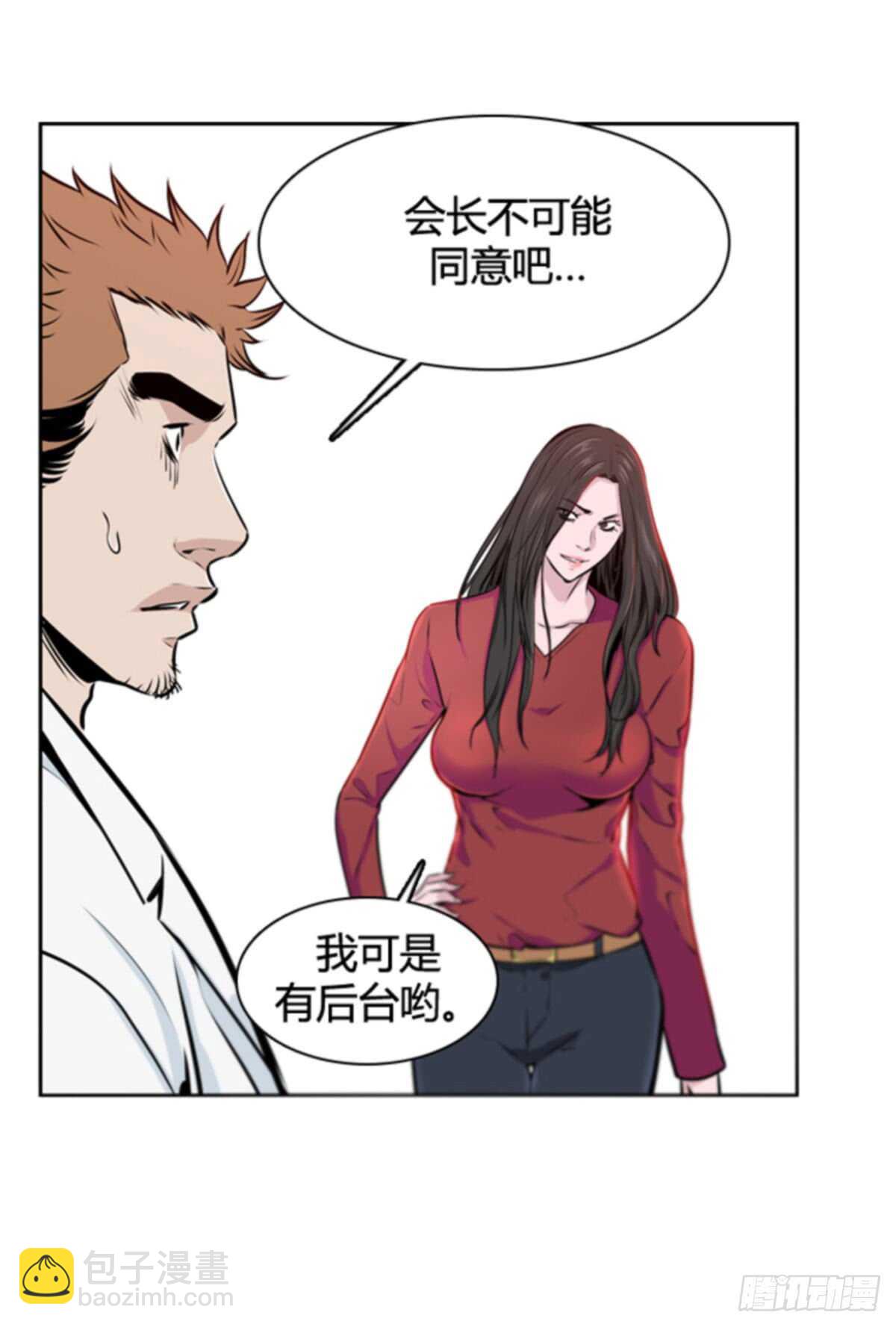 第503话 七个遗产10 下-第505话