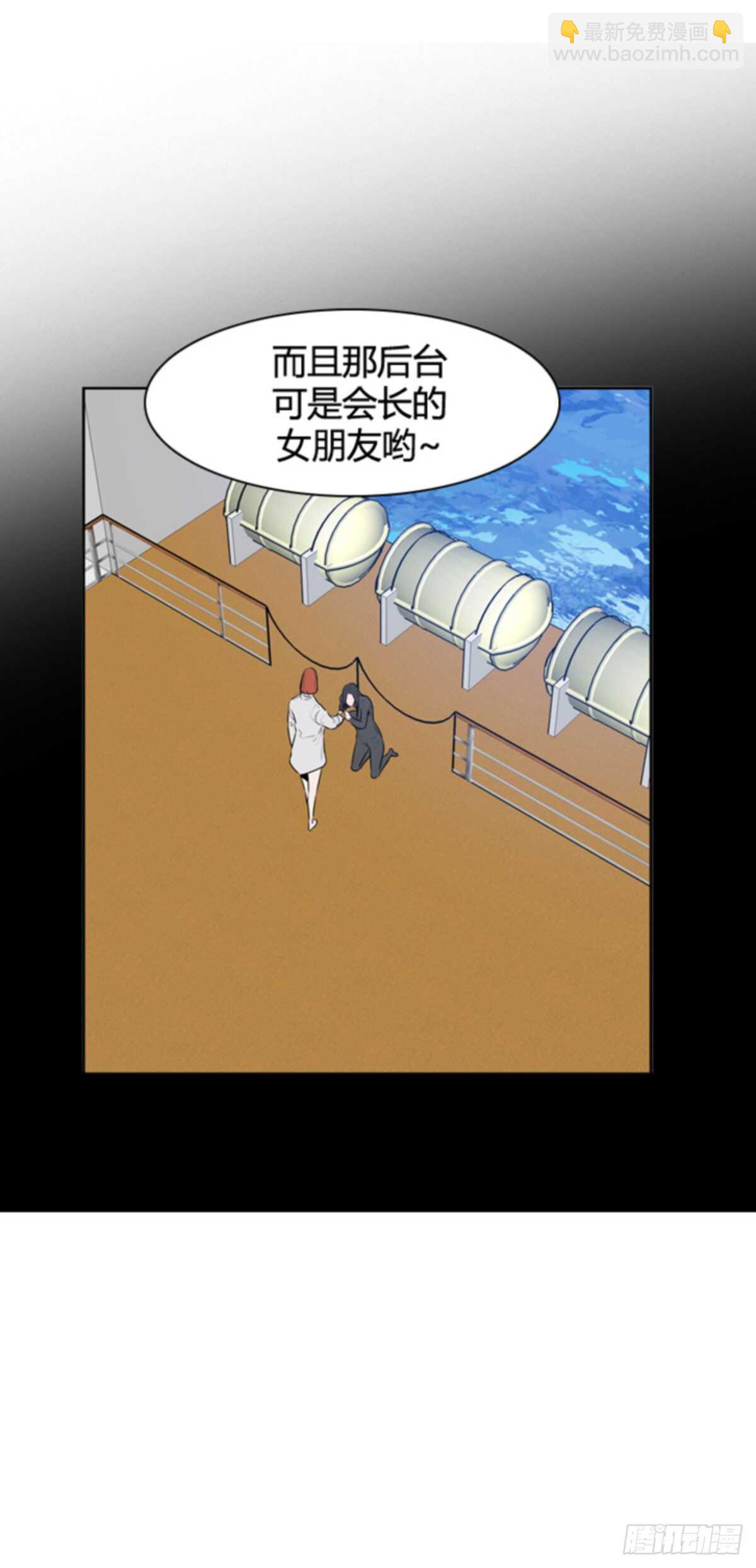 第503话 七个遗产10 下-第505话