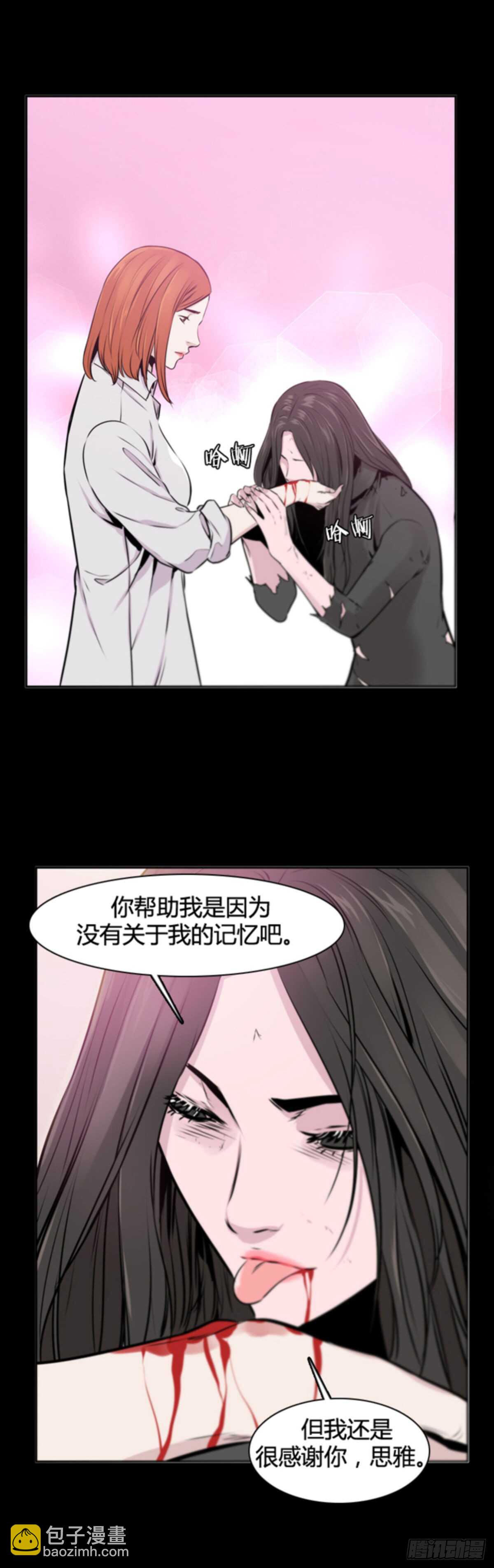 第503话 七个遗产10 下-第505话