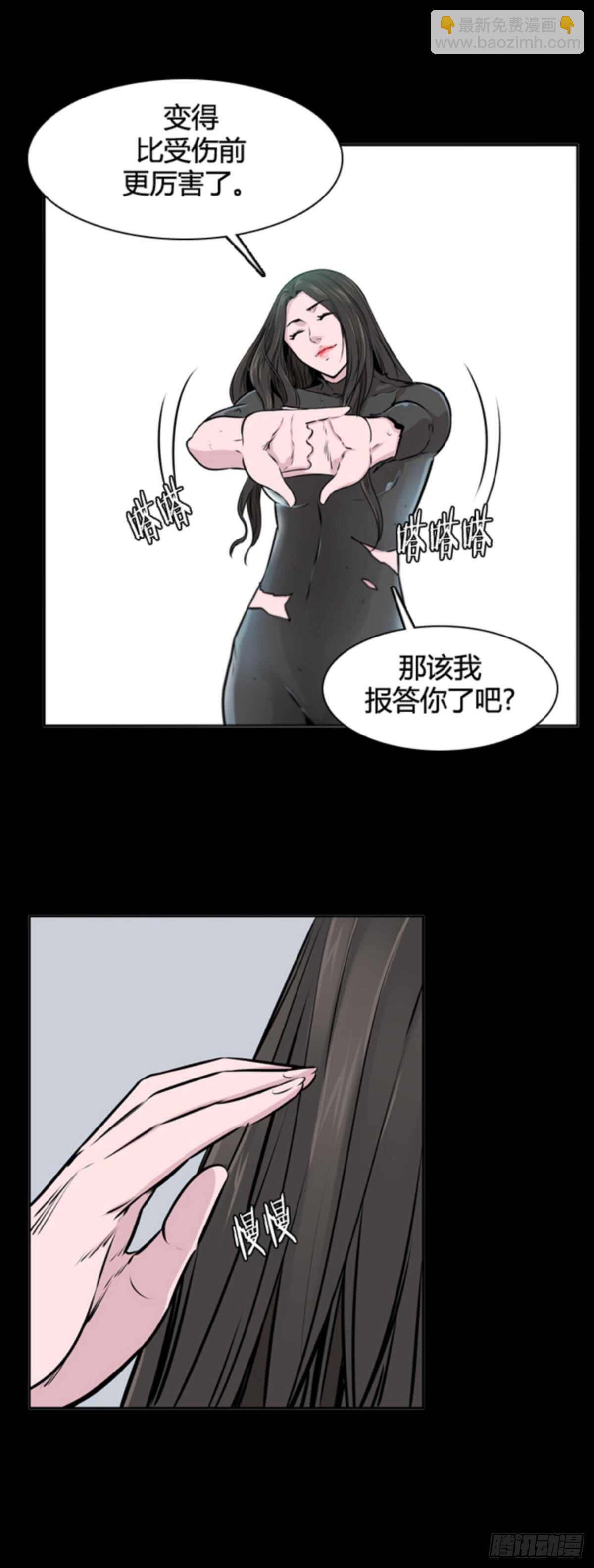 第503话 七个遗产10 下-第505话