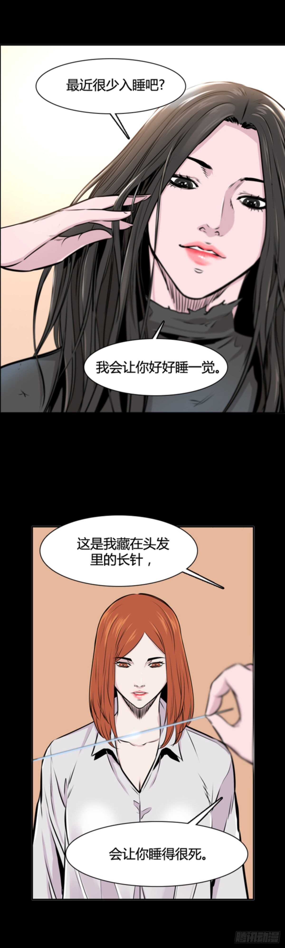 第503话 七个遗产10 下-第505话