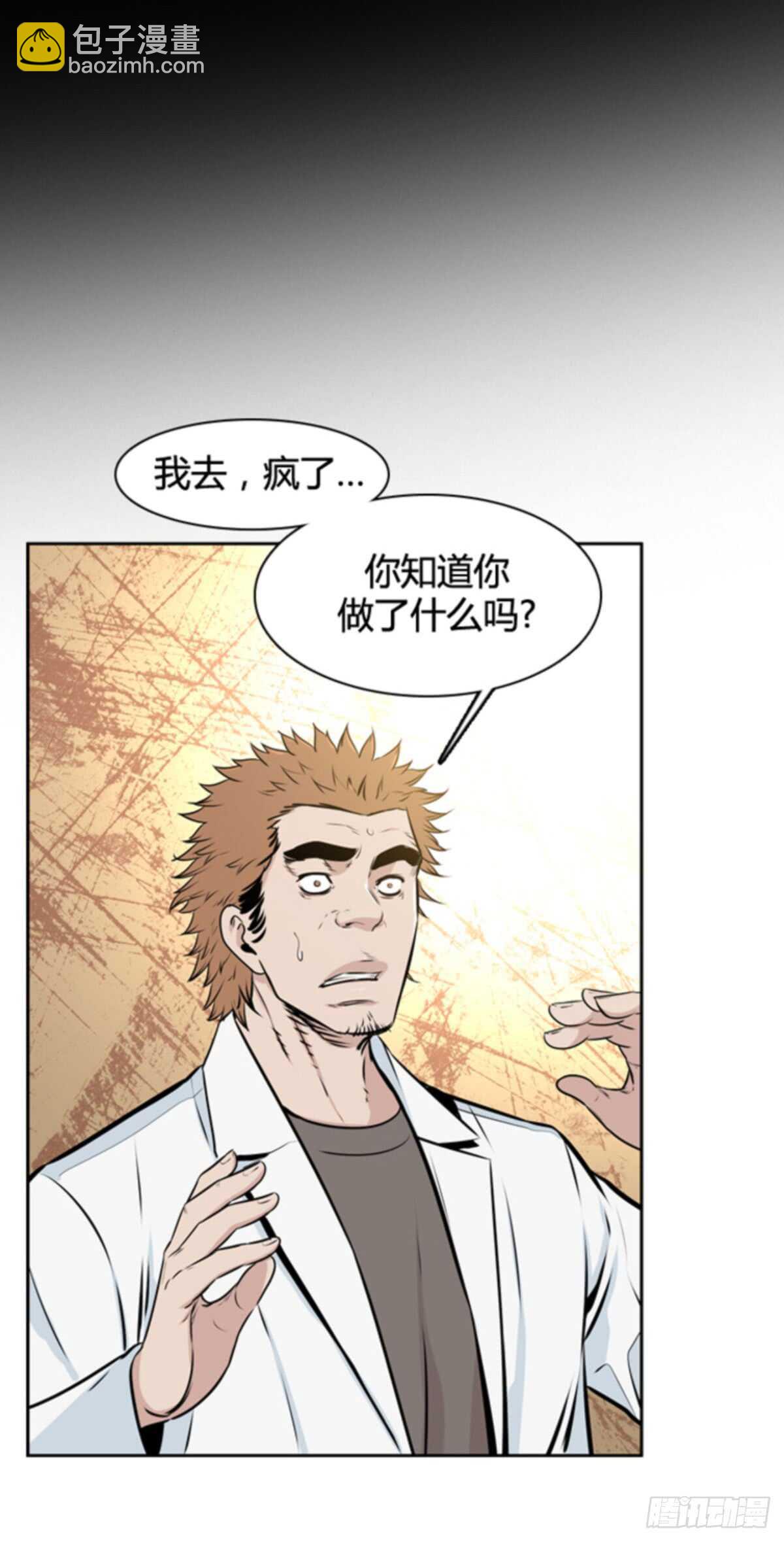 第503话 七个遗产10 下-第505话